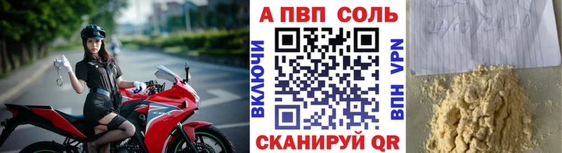 А ПВП СК КРИС Чапаевск