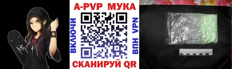 Alfa_PVP VHQ  Чапаевск 