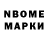 Марки 25I-NBOMe 1,5мг Leh Rom