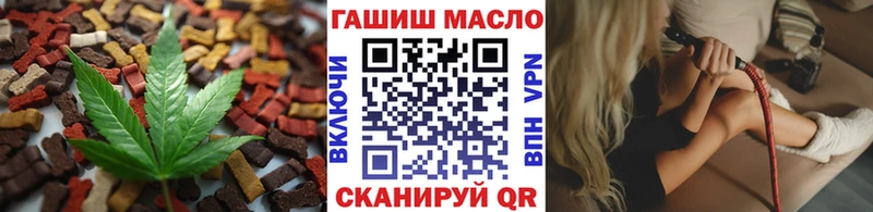 OMG ТОР  Чапаевск  Еда ТГК марихуана 