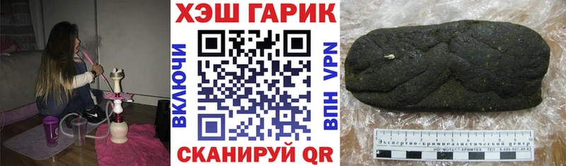 где можно купить наркотик  Чапаевск  hydra как войти  ГАШ убойный 