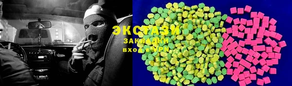 бутик Аркадак
