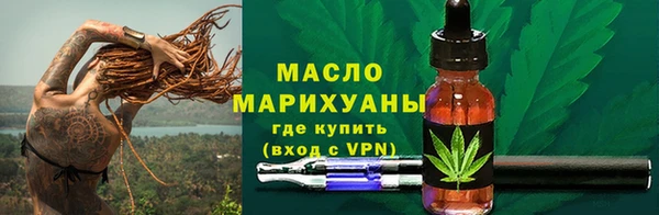 каннабис Армянск