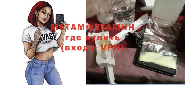 гидра Алзамай
