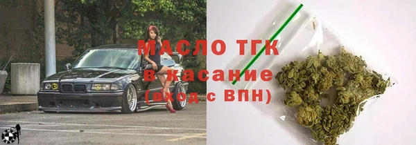 каннабис Армянск