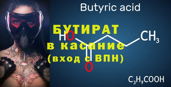 наркотики Арсеньев