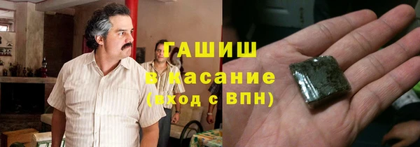 гидра Алзамай