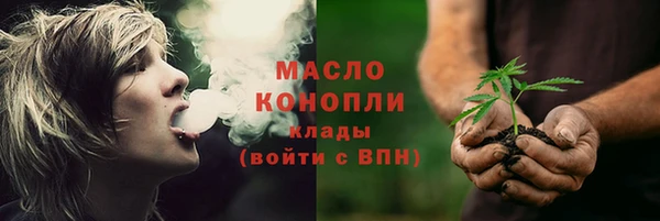 наркотики Арсеньев