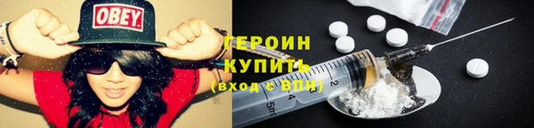 наркотики Арсеньев