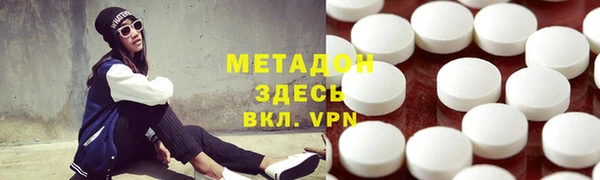 наркотики Арсеньев
