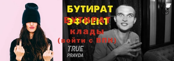 наркотики Арсеньев