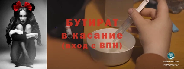 каннабис Армянск
