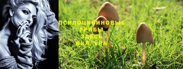каннабис Армянск