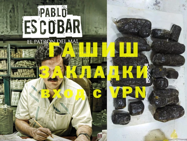 бутик Аркадак