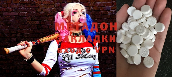 наркотики Арсеньев