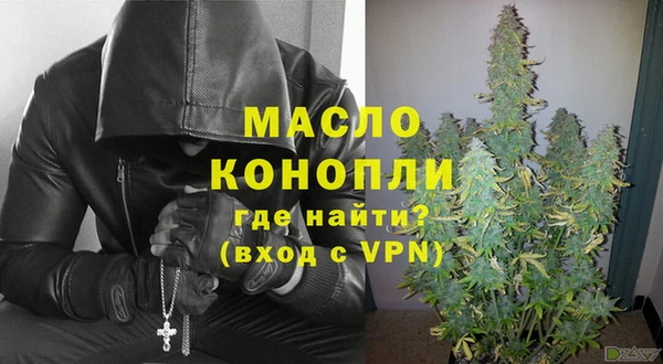 каннабис Армянск