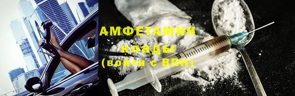 наркотики Арсеньев