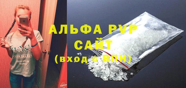наркотики Арсеньев