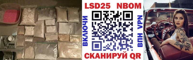 LSD-25 экстази кислота  Чапаевск 