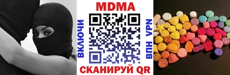 МДМА VHQ  хочу наркоту  Чапаевск 