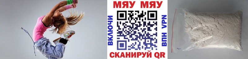 MEGA ссылка  Чапаевск  Меф мука 