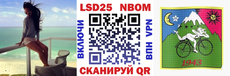 купить наркотик  Чапаевск  Марки 25I-NBOMe 1,5мг 