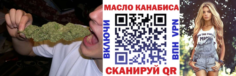 блэк спрут ссылки  Чапаевск  Дистиллят ТГК гашишное масло  купить  сайты 