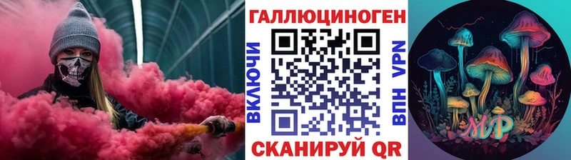 KRAKEN зеркало  Чапаевск  Псилоцибиновые грибы Magic Shrooms 